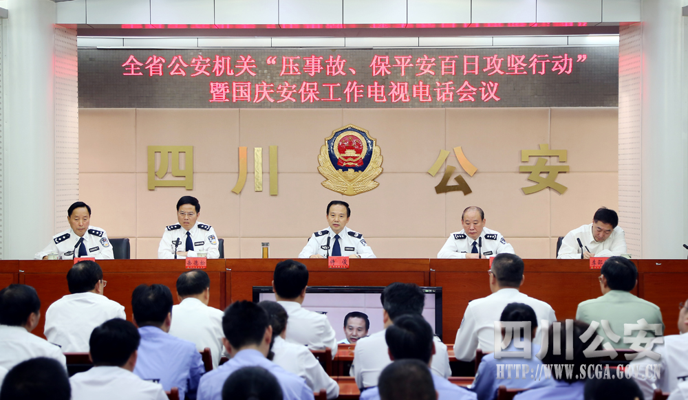 厅党委委员,副厅长岳德松,厅党委委员,纪委书记李邵林,正厅级