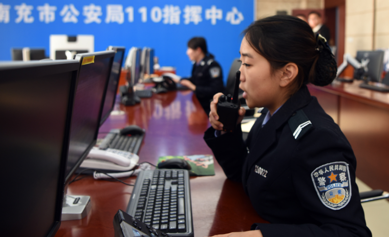 "南充公安110每年接到的90多万起警情中,有效警情仅占17%,其余八成
