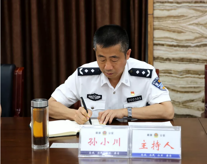 【万警下基层】宜宾:孙小川副市长专题调研"机关民警下基层上一线"