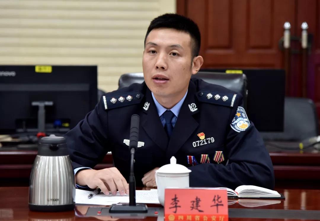 李建华,成都市公安局特警支队一大队大队长,全国"人民满意公务员",70