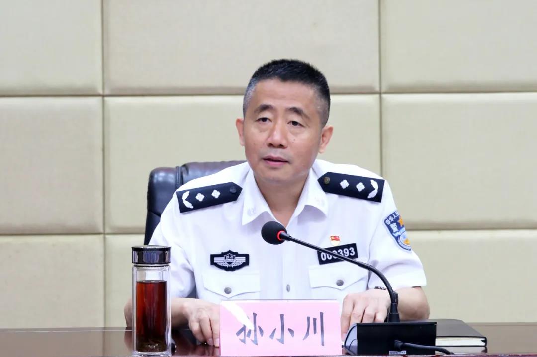 会议宣读了省委,市委关于孙小川,高展两名同志职务任免的决定:高展